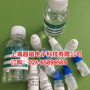 KCL填充液 饱和氯化钾 PH电极填充液 电极保护液 氯化钾粉末
