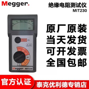 英国Megger 模拟绝缘和连续性测试仪MIT230兆欧表 MIT230数字