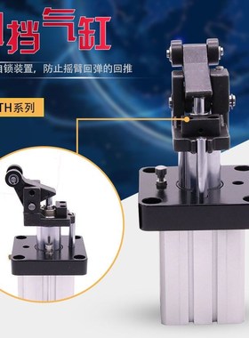 AirTac/亚德客TWH TWG TWQ系列阻挡气缸 TWH25X15SL/TWG50X30SK