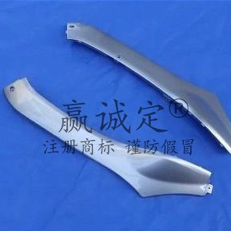 适用豪爵喜之星前边条HJ100T-7-7C-7D-7M