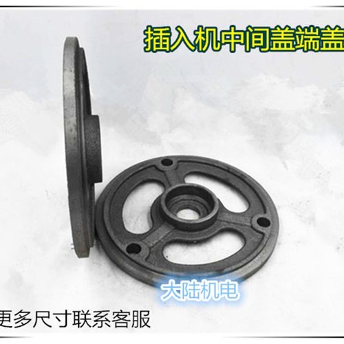 振动器配件混凝土6205轴承52MM插入机2.2KW中间盖端盖花盘平板