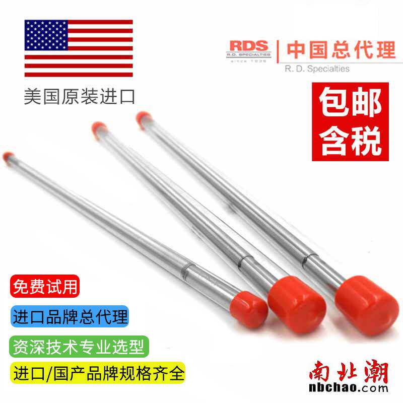 RDS线棒涂布器 美国进口绕丝迈耶棒3-75#rds涂膜棒刮棒