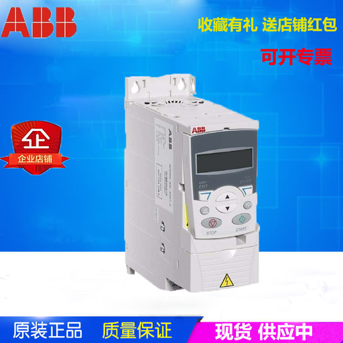 ABB变频器ACS355-03E-06A7-2 ACS355系列变频器三相1.1KW