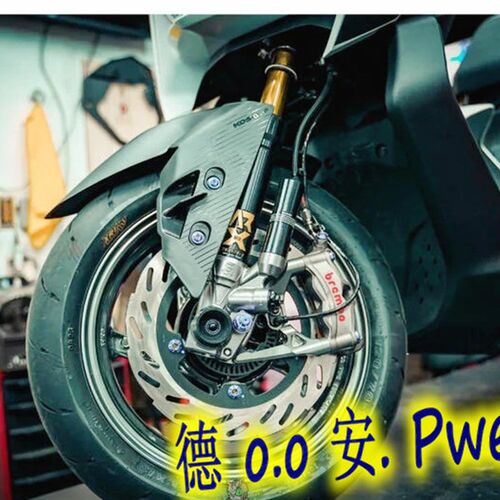 KOSO 曼巴MMBCU/FORCE 2.0/DRG 2.0/ JETSL 改装GT前挡泥挡泥板
