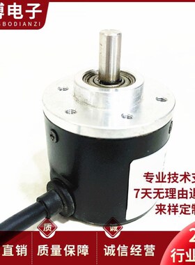 E40S6-G5-30F-1000B-5.5M+RD8 6*6自动化设备光电编码器