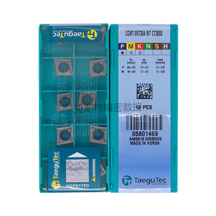 CT3000 CCMT09T304MT 加工钢件 Taegutec数控刀片 韩国特固克