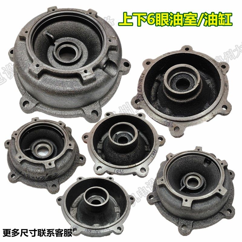 排污泵配件上下6眼油室1.5/2.2/3/5.5KW连接件铸铁油缸六孔轴承座