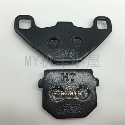 适用于韵彩QS100T丽彩 睿彩QS125T-2/2A/2B/4B前刹车皮前碟刹片