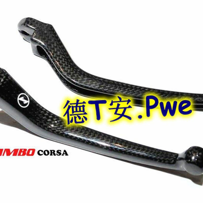 台湾承旭CNC RCS/RCS CC风速直推上泵改装碳纤维刹车拉杆刹车牛角