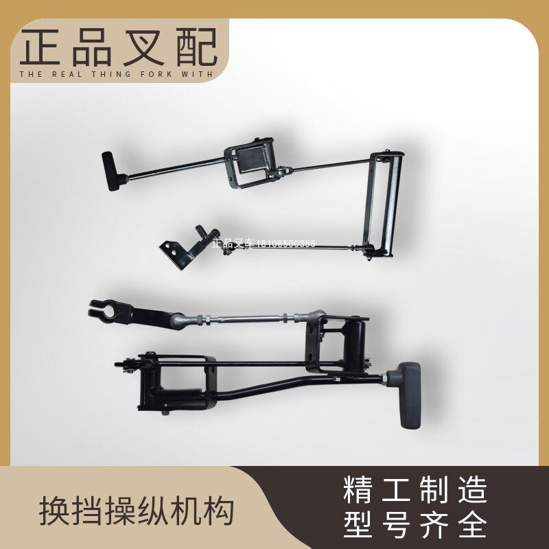 叉车换挡操纵变速传动杆液力自动挡换挡器适用合力3/5/10吨叉车