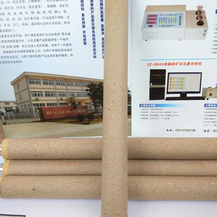 国标 铸造测温仪专用 熔炼测温 钨铼热电偶 KW602炉前快速热电偶