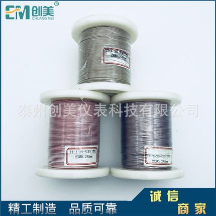 测温线0.255铁氟龙K/J/T型热电偶测温线TT-K/J/T-30/36-SLE