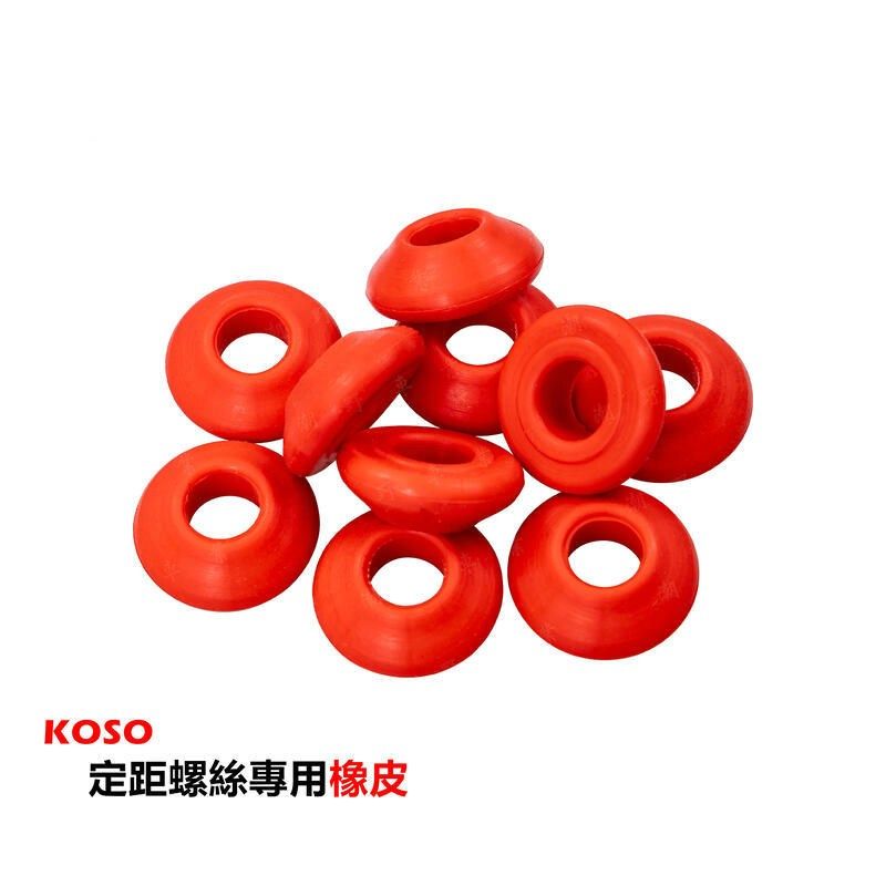 KOSO 6代六代新劲战FORCE 2.0/NMAX 传动盖原厂原装螺丝垫圈胶圈