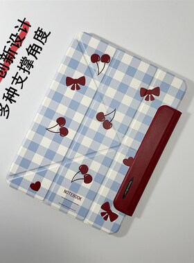 复古樱桃3+Y轻薄磁吸双面夹带搭扣保护套适用10.9iPad Air6 11寸P