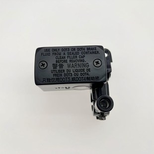 DL250前刹车上泵 适用于铃木骊驰250 碟刹泵液压油压泵 GW250