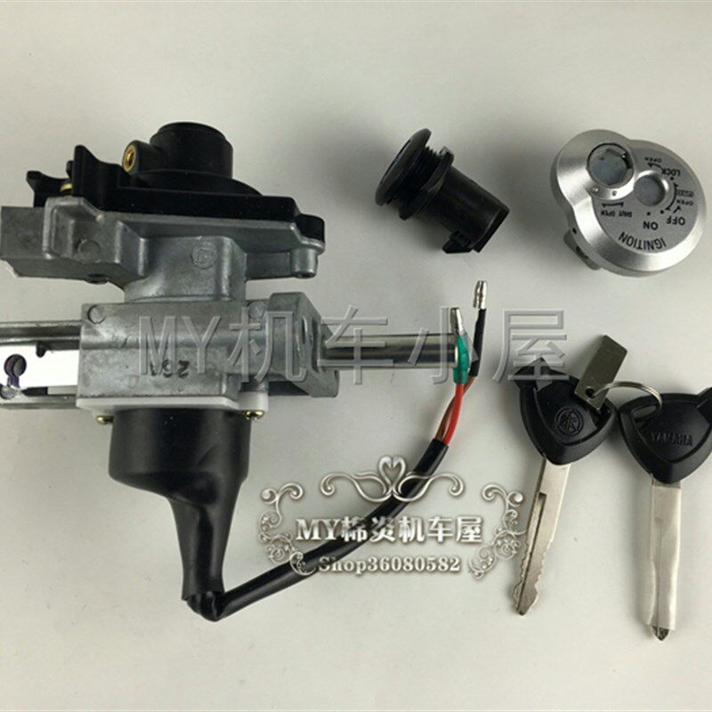 适用于迅鹰 ZY125T-4/-5尚领套锁 电门锁丽鹰100凌鹰ZY100全车锁