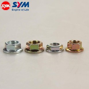 三阳哈士奇DRG黑曼巴150/158前驱动盘后皮带轮固定螺丝螺母原装