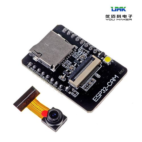 智能物联网WIFI无线控制ESP32 CAM开发板模块带OV2640摄像头模块