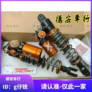 3代三代4代四代5代新劲战 后避震后减震 BWSR 鲨鱼X2ST