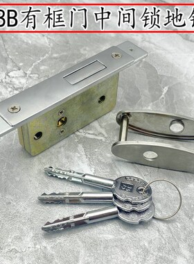 98-B有框门中间锁 断桥门锁 极窄铝合金门锁 推拉门地锁 隐形门锁