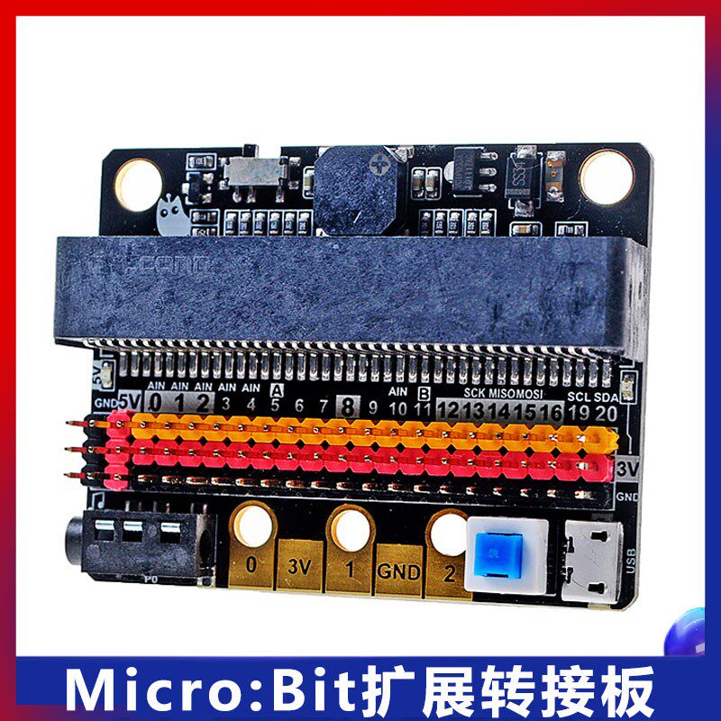 BBC Micro:bit扩展板卧式转接板GPIO拓展板diy编程金手指引脚引出