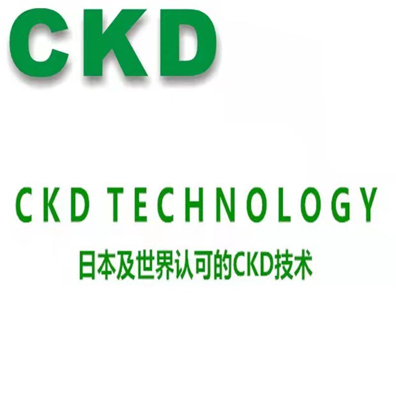 CKD喜开理小型紧凑型带导轨气缸MSDGL-8-5-10-15-20-25-30全新