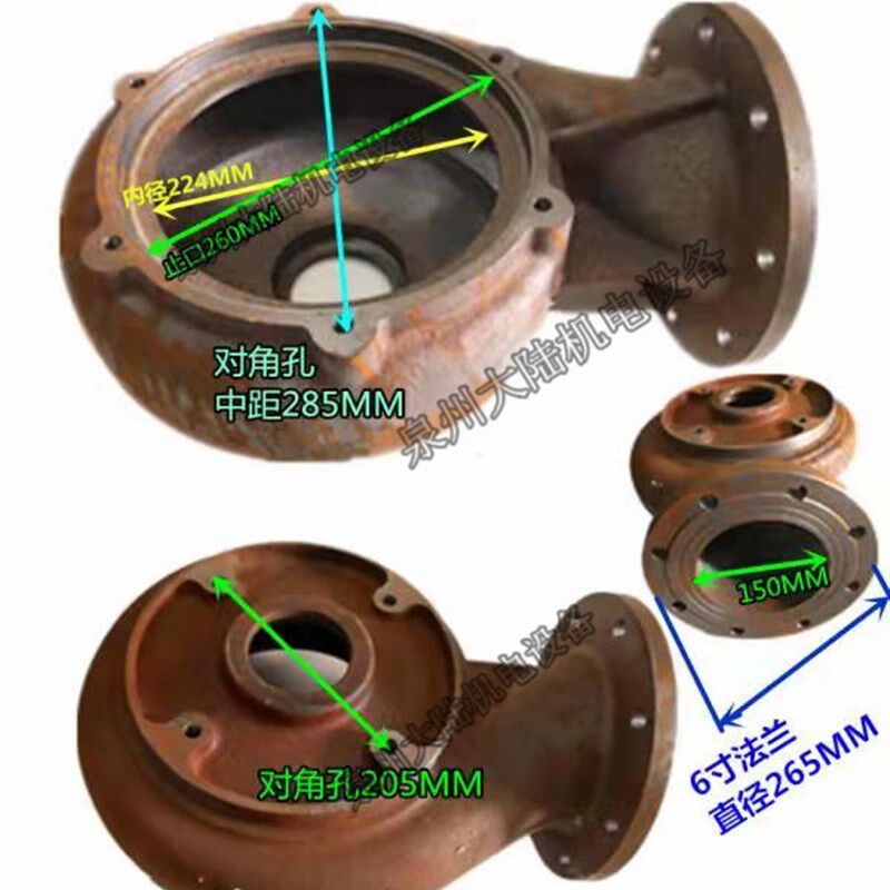 污水泵80/100/150WQ22KW蜗壳 底座 排污底脚3/4/6/8寸2级油室叶轮