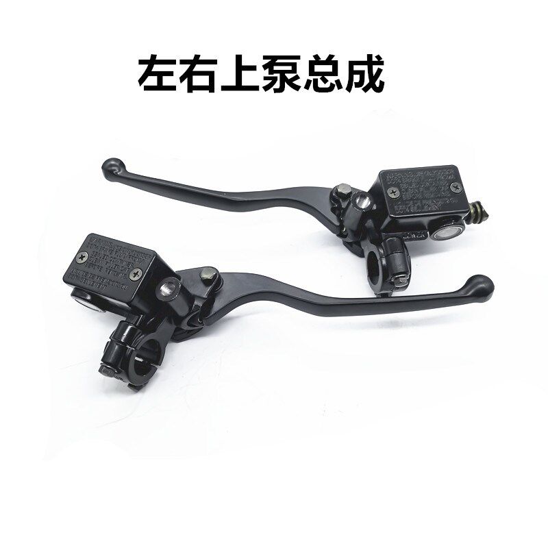 适用力帆KPV150 LF150T-8 KPV15- 前刹 后刹车上泵刹车泵制动卡钳