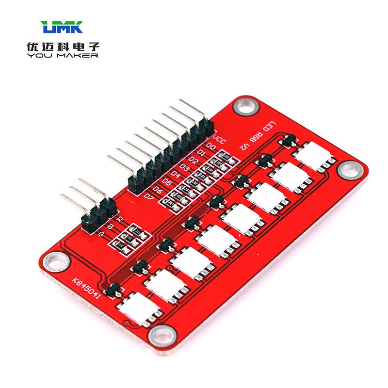 适用于51单片机AVR/ARM 5050 RGB全彩LED流水灯模块智能小车配件