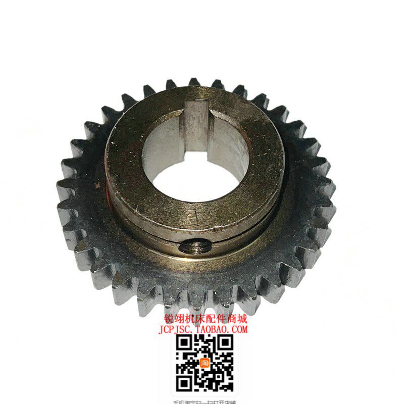 北京南通长征 铣床X62W X52K X53K XA5032 齿轮 Z32/M2 内孔25