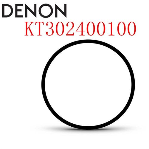 用于维修天龙CD机KT302400100进出仓皮带DCD RCD系列机传动橡胶带