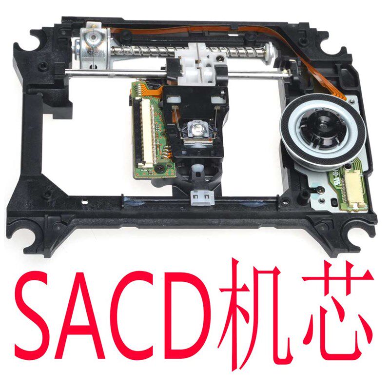 ARCAM 雅俊 CDS50 FMJ CDS27 UPD411 SACD小机芯带激光头