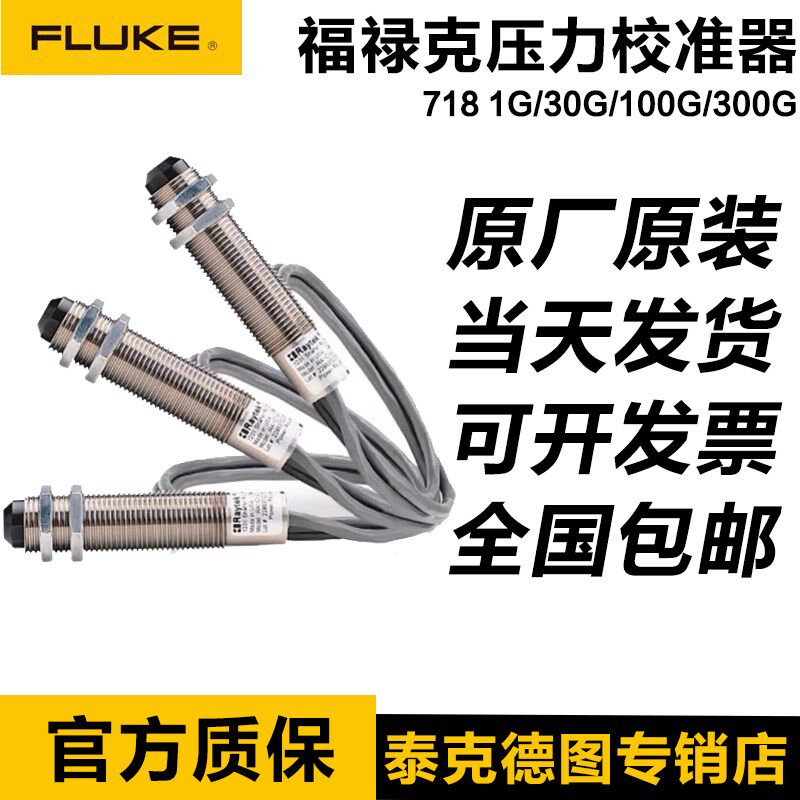 Compact雷泰CI2A/CI3A/CI1A/CI1B/2B/RAYCOMM/MI310LTS红外测温仪