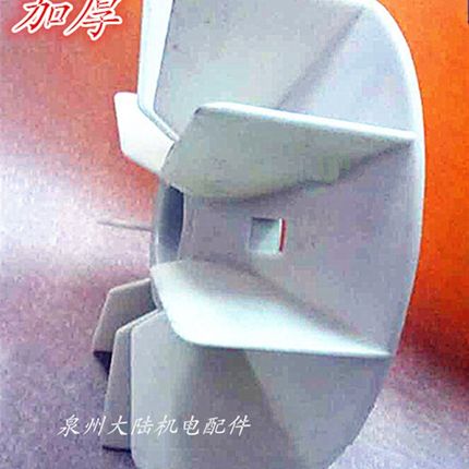 电动机风扇叶YB2/Y2-315-4 三相电机风叶防爆Y2-355-4 132 220KW