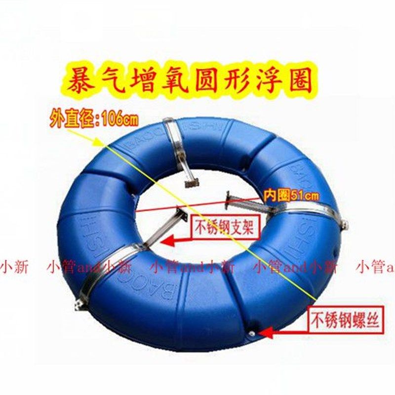 优惠:鱼塘增氧机叶轮式增氧泵河塘曝气式配件铁叶轮不锈钢叶轮圆