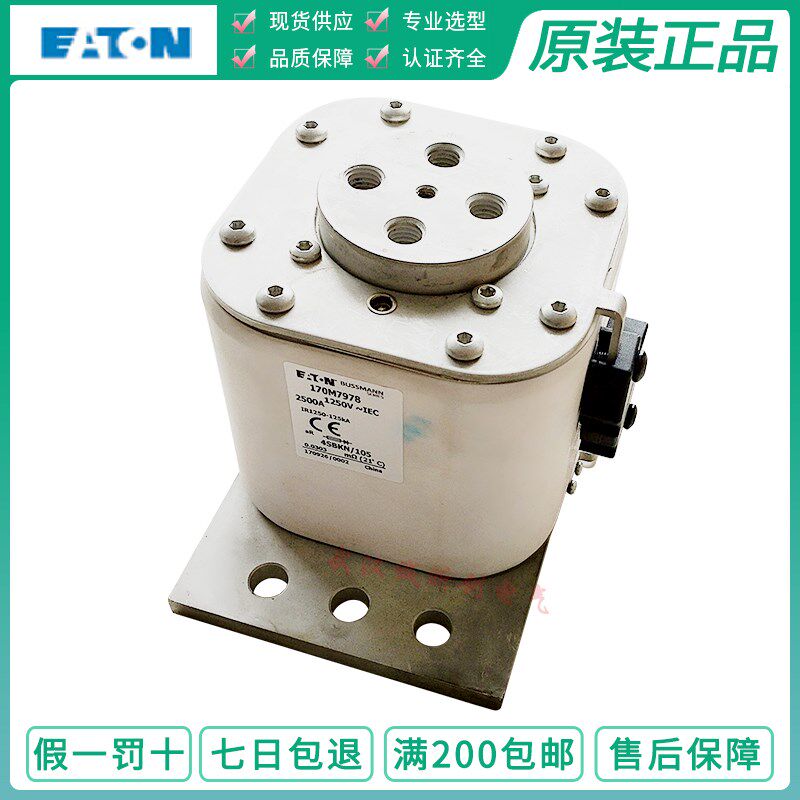 170M7597 170M7633 170M7592 170M7595 170M7978 1500A 2000A