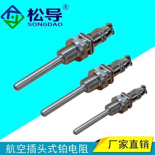 航空插座式铂热电阻 温度传感器Pt100 热电阻 WZP-270螺纹M16*1.5