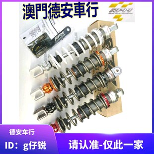 后减震后避震 GII 阻尼可调改装 迅鹰丽鹰佳御lead125 ZERO RPM