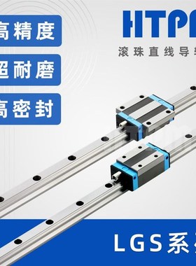 凯特HTPM导轨滑块LGS25D LGS30B /LGS35A/LGS25H/LGS45B 20AN H B
