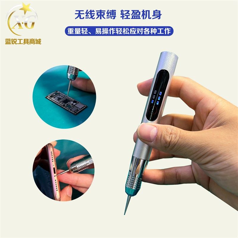 打磨笔 手机维修打磨上盖 螺丝划牙打磨芯片三档调速平稳美甲抛光,鲜花速递/花卉仿真/绿植园艺,洒水/浇水壶,淘宝优惠券,粉丝福利购,淘宝优惠卷