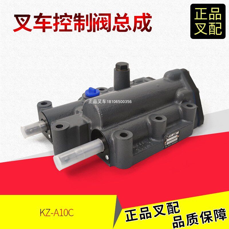 叉车变速箱上盖操纵阀控制阀自动波YQX100.905杭叉合力龙工5-10吨