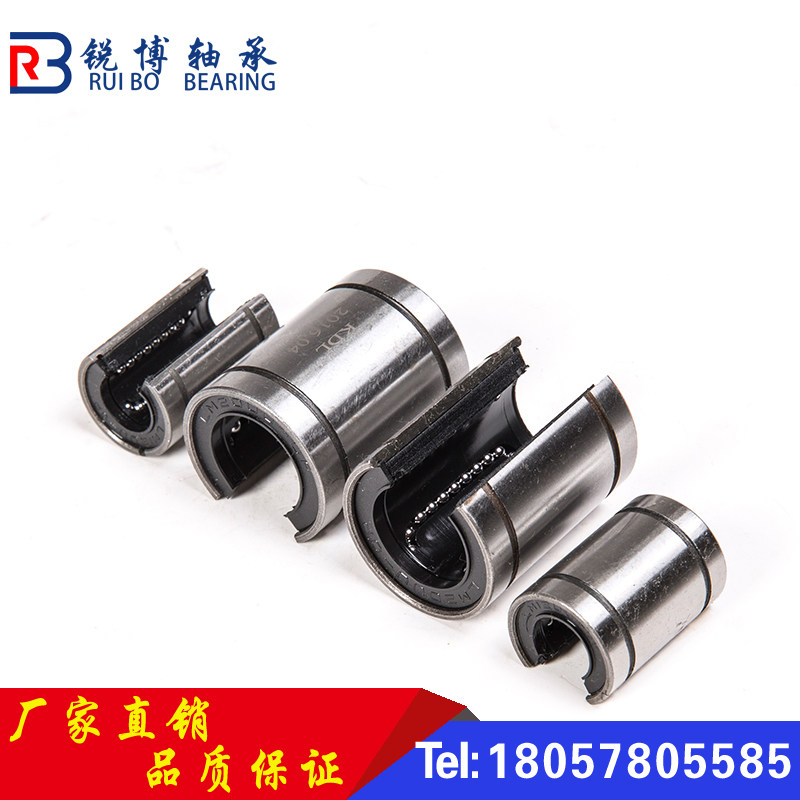 厂家直销/直线开口轴承 LM*OPUU 直线导轨 滑轨 光轴 滑块 支撑座,3C数码配件,USB多功能数码宝,淘宝优惠券,粉丝福利购,淘宝优惠卷