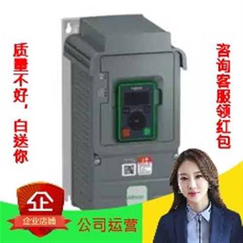 全新 施耐德变频器ATV610U55N4三相380-415V 5.5KW集成面板EMC