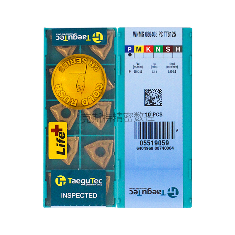 韩国特固克 Taegutec数控刀片 WNMG080408PC TT8125 加工钢件