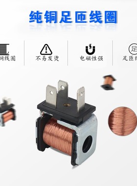 亚德客3V/4V210电磁阀线圈24V/220V接线端子2S/2W030 CDA116/092