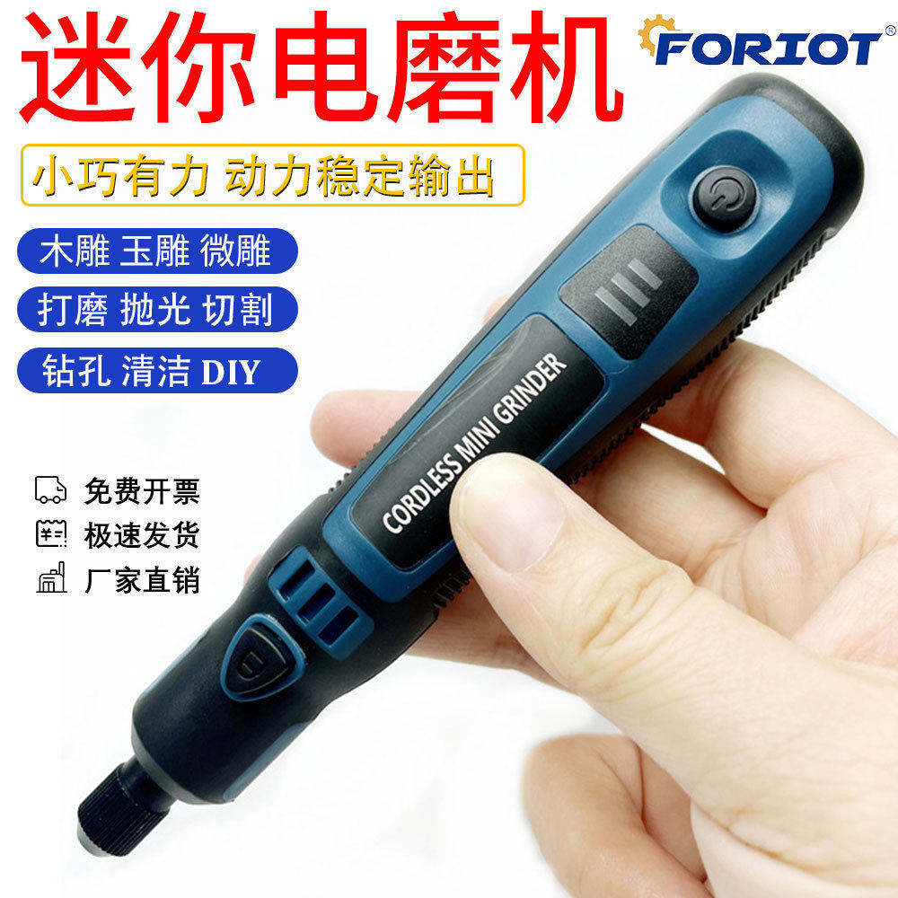电动螺丝刀批电转套装USB充电3档调速迷你电磨机微型电钻DIY工具