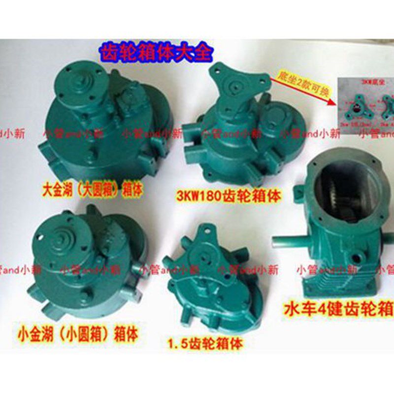 鱼塘增氧 叶轮式水车增氧机3kw 变速箱 大金湖小金湖顺德款齿轮箱