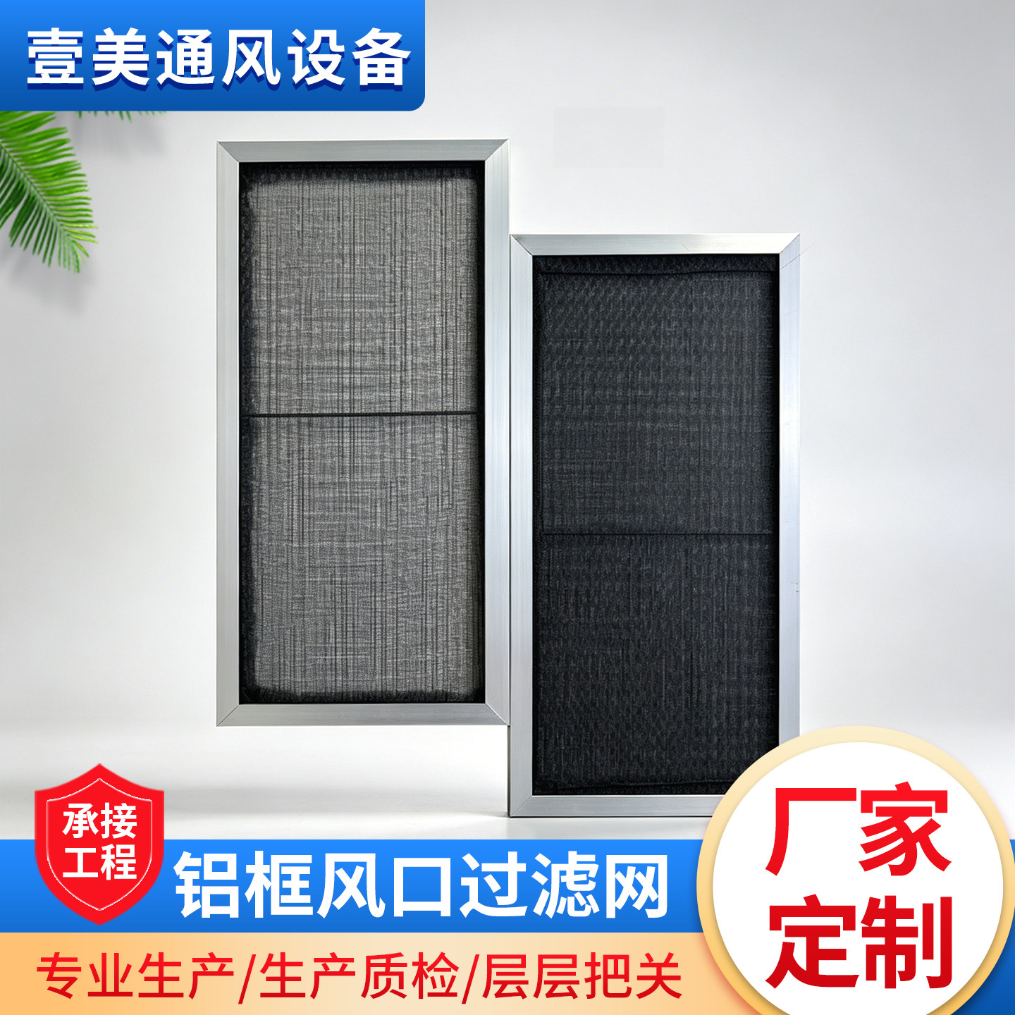 铝框出风口尼龙过滤网风口防尘网图片