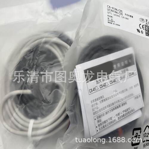 CX-414A-C05 CX-445A CX-446A CX-462A CX-414A-P-C05 光电开关