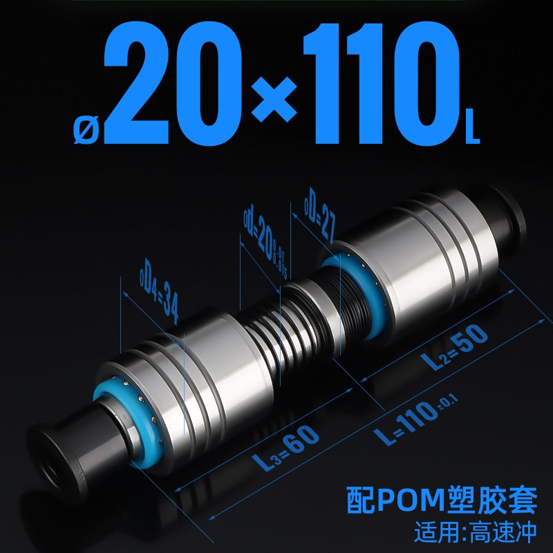 A-TRP端子模导柱组件高刚性卸料板16 18 20 25十字滚珠内导柱导套